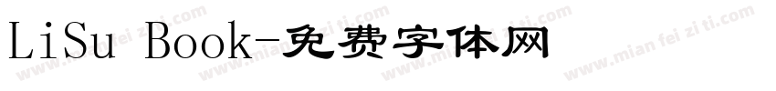 LiSu Book字体转换